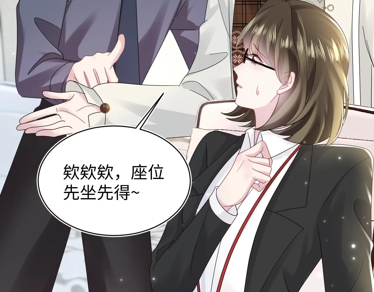 第164话 “职场霸凌”65