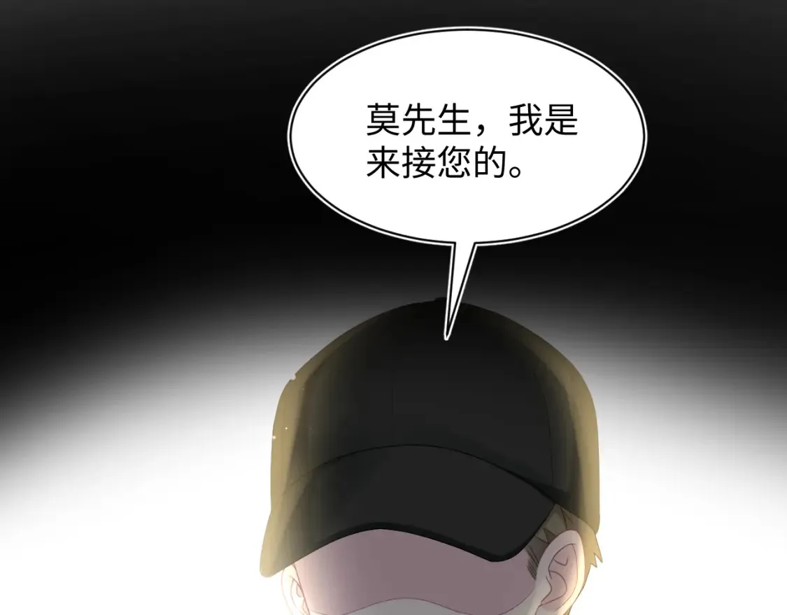 291 粉丝千万不如对象腰缠万贯62