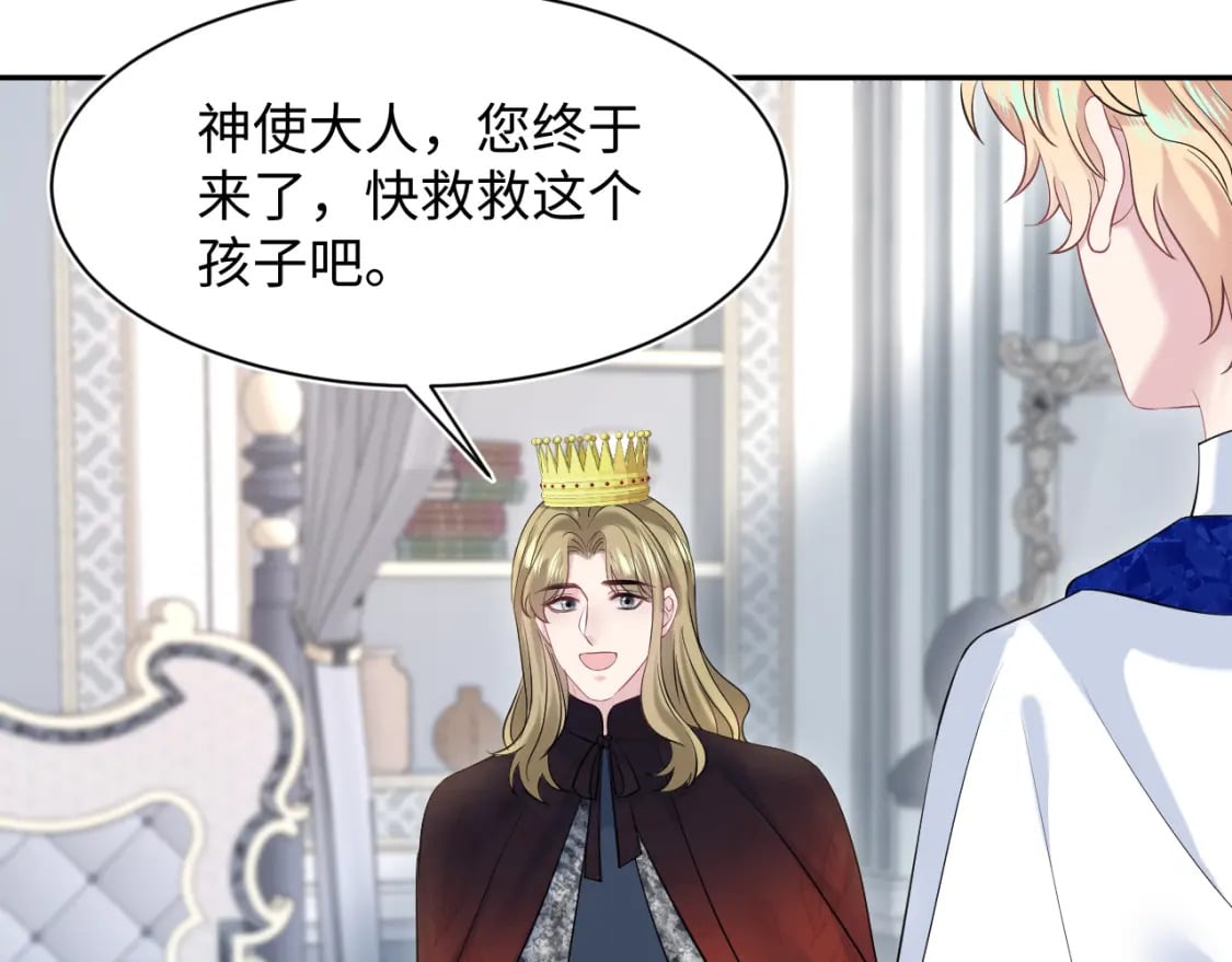 229新登场的究竟是？93