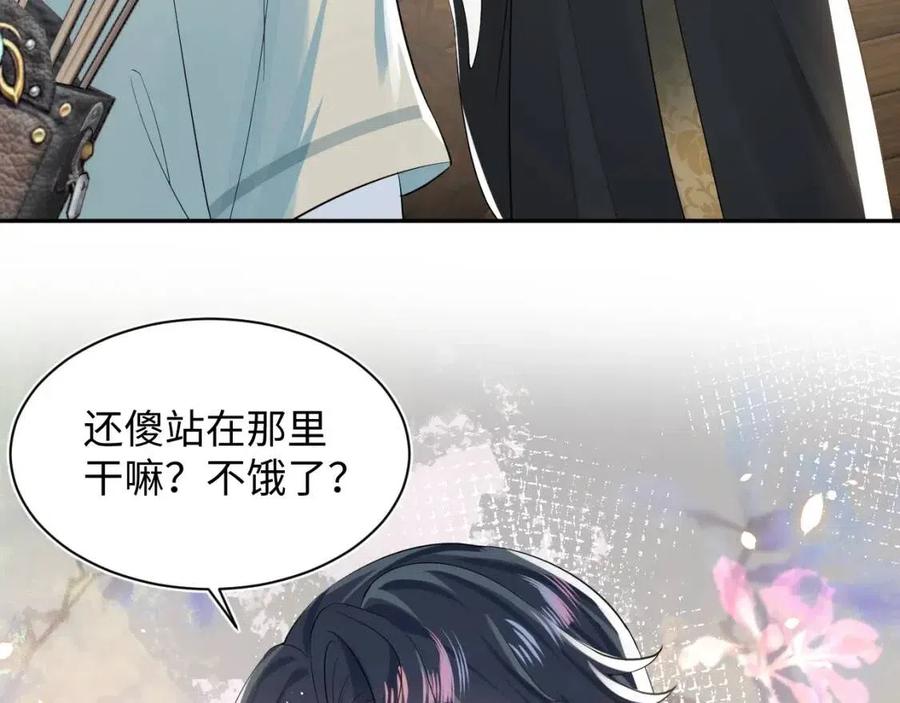 第38话 阳阳求啾啾～36