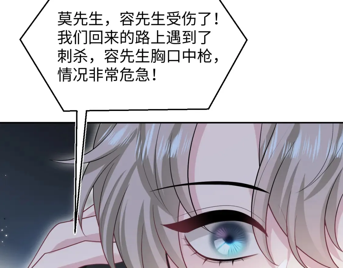 292 原来我才是小丑85