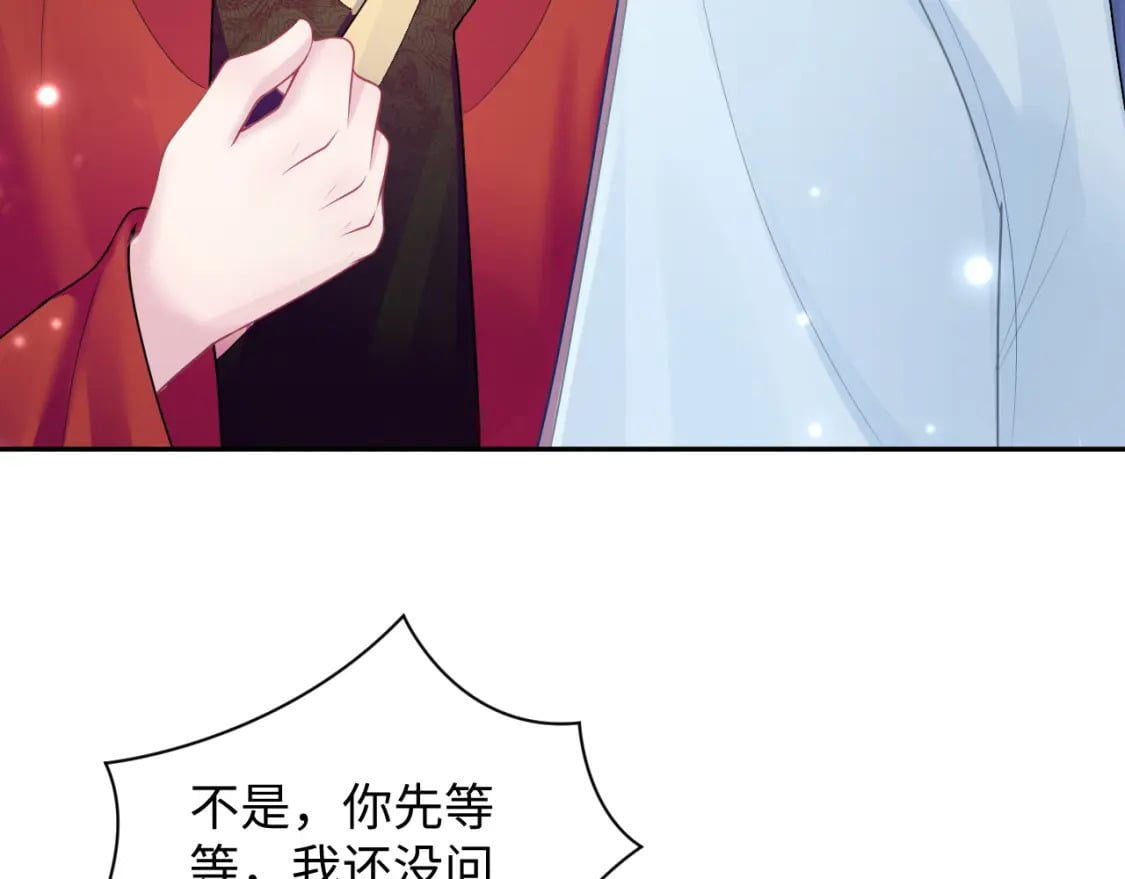第192话 仙帝与仙后54