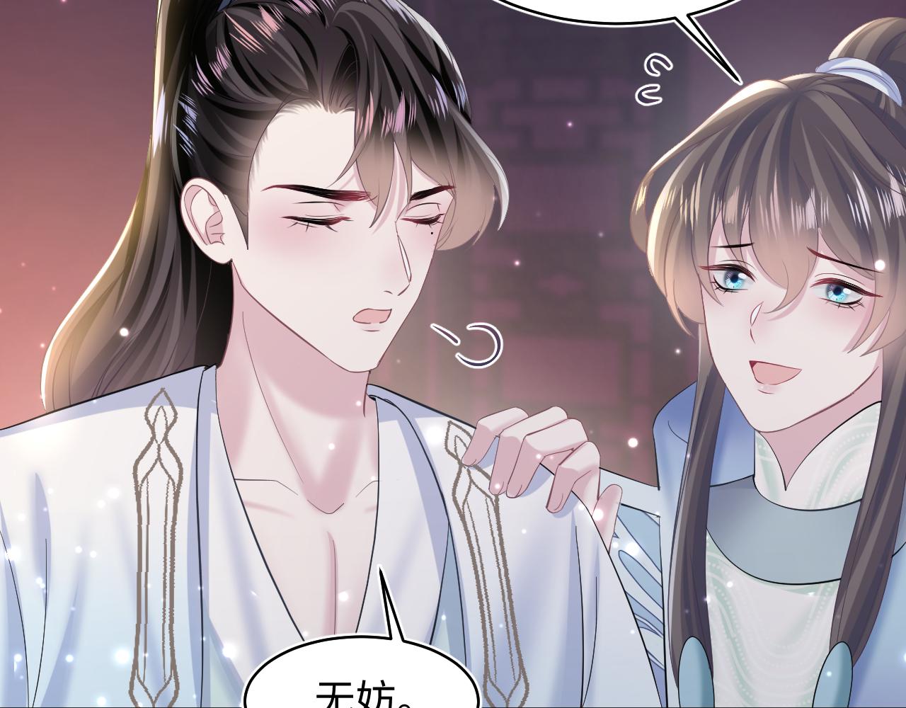 第109话为你梳头8