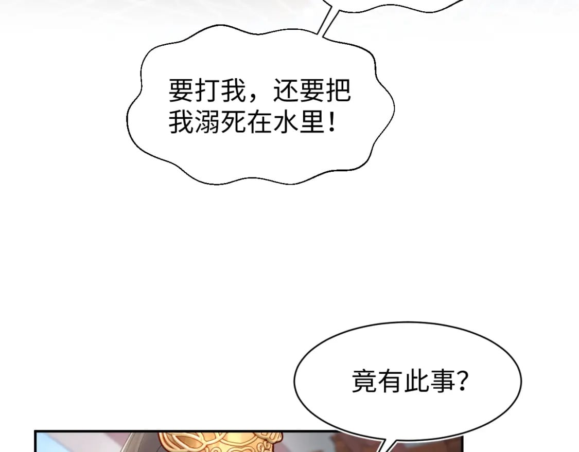 185话 鹤家家主70
