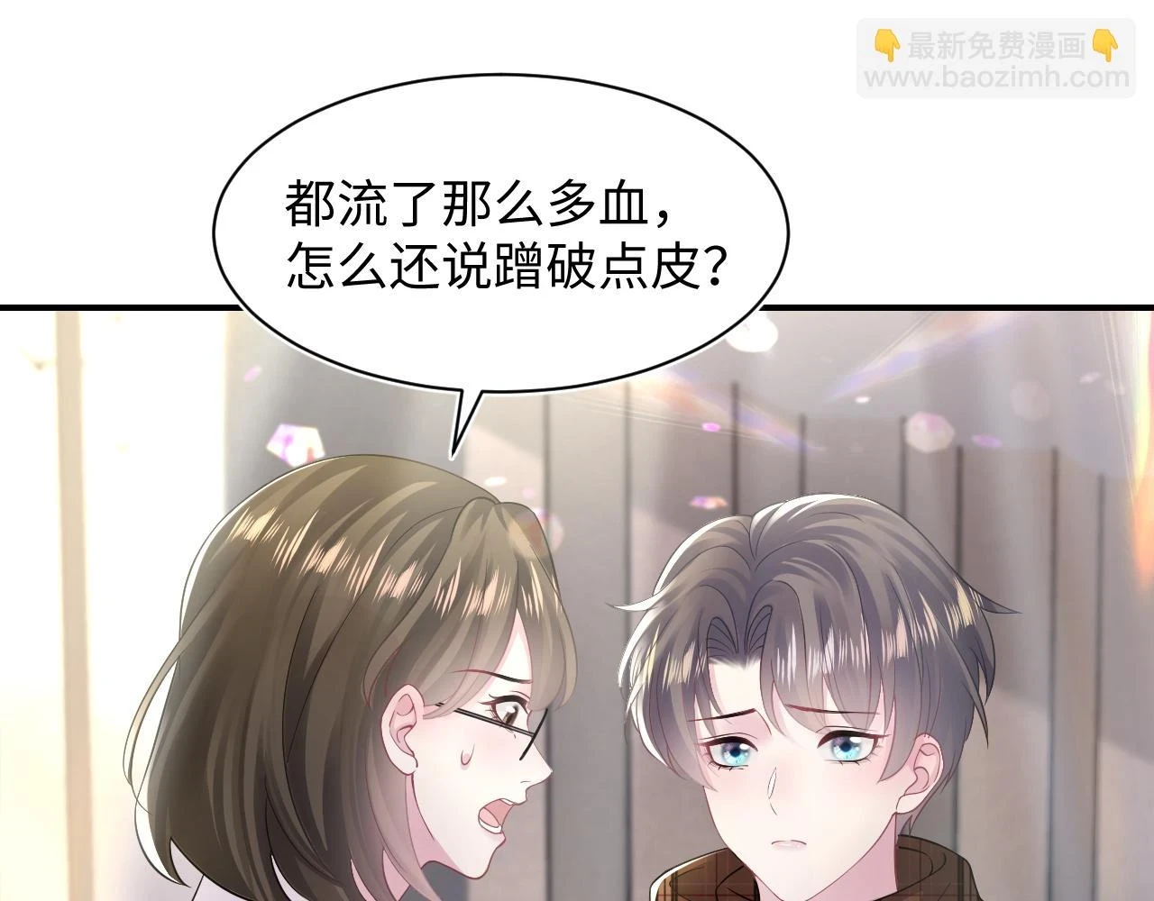 第165话 扭转局势33