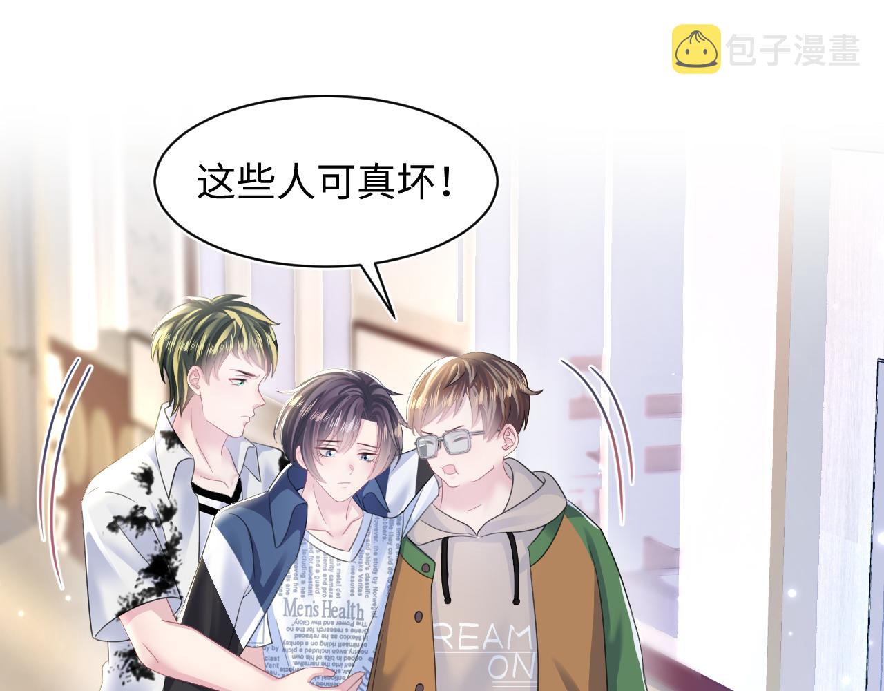 第134话 被传谣言80