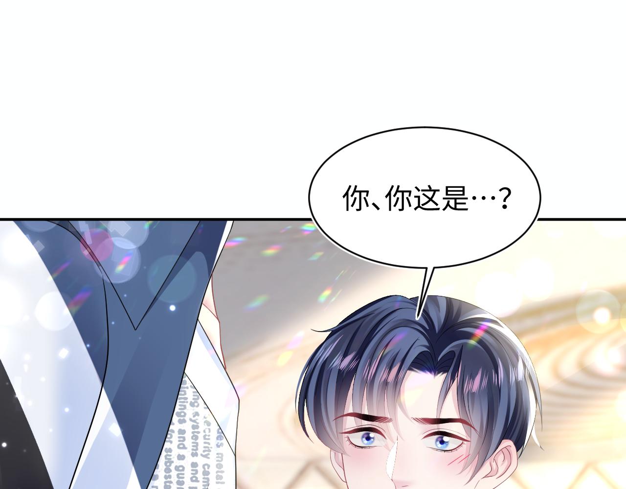 第137话 我要当爹啦？！64