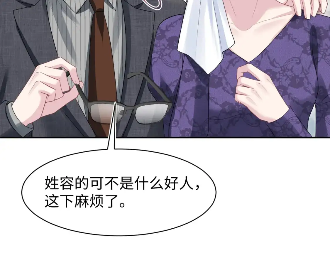 270 甜甜圈的制作方法66