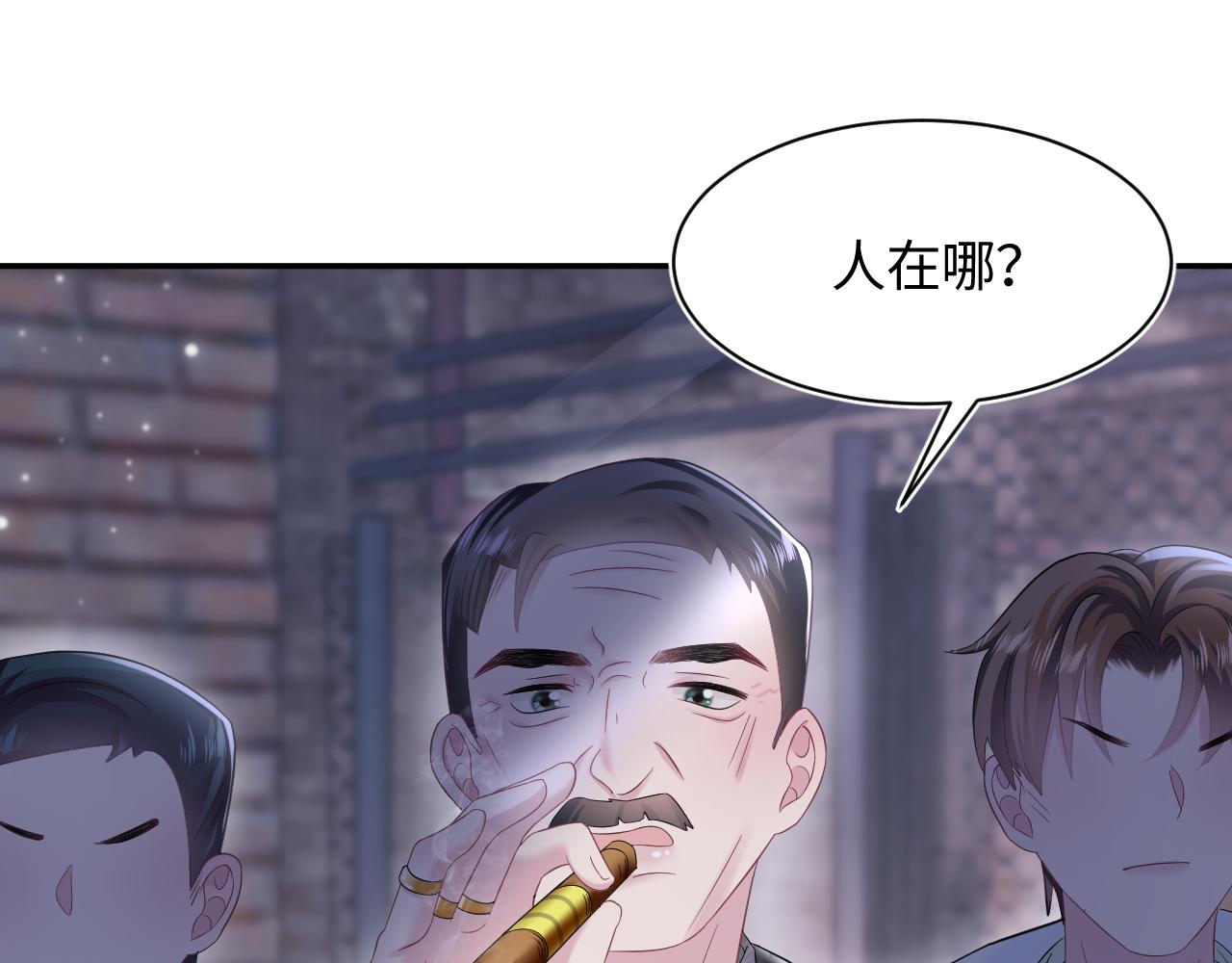 第78话 同一个情敌？61