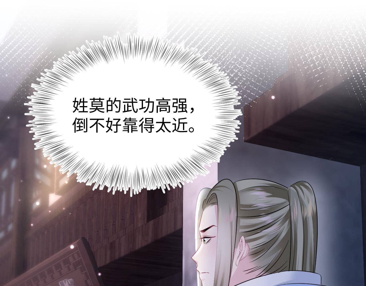 第108话江恩24