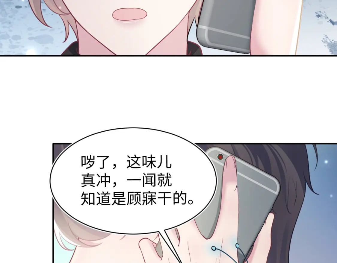 第170话 抄袭风波63