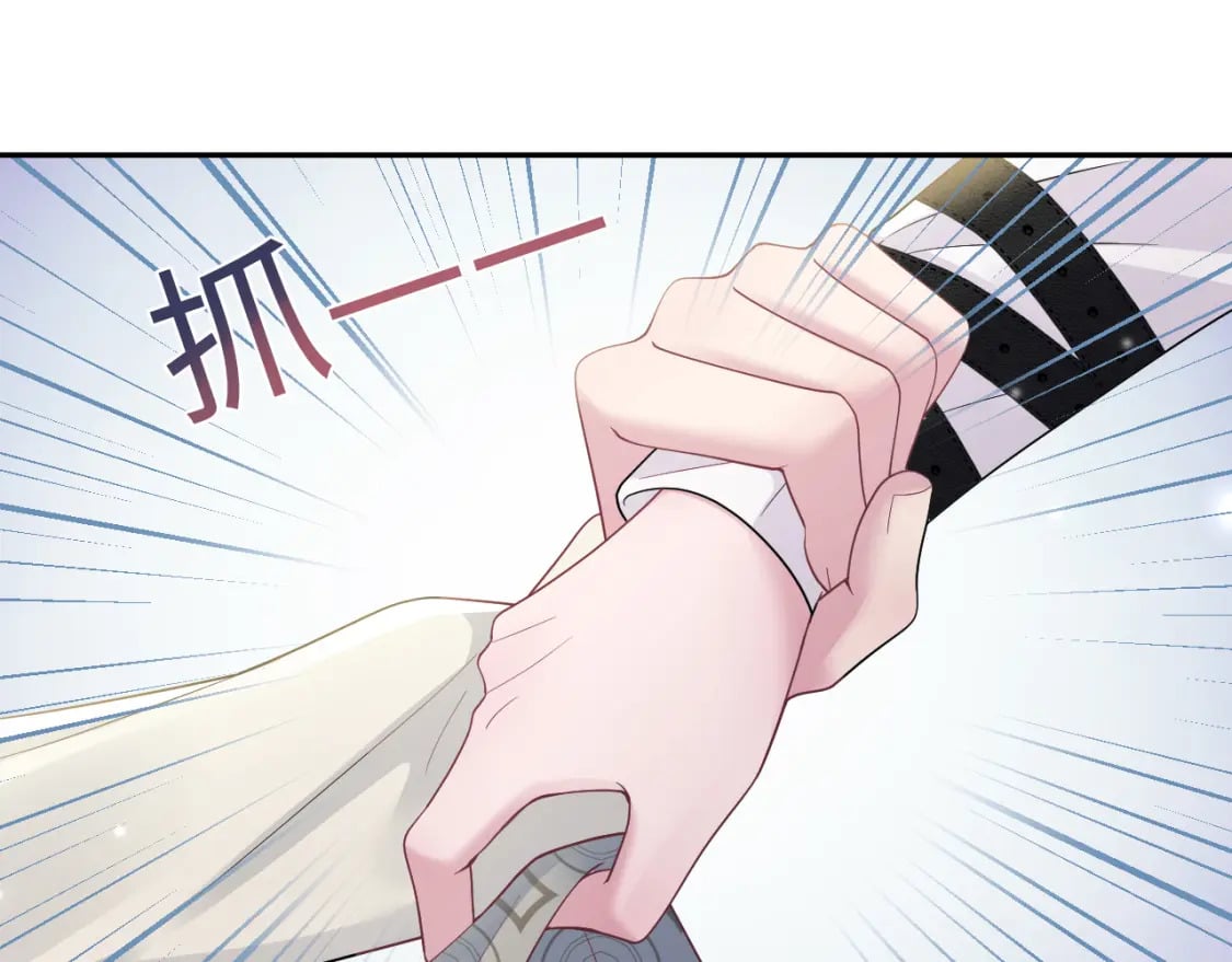 第169话 同学聚会被下套？72