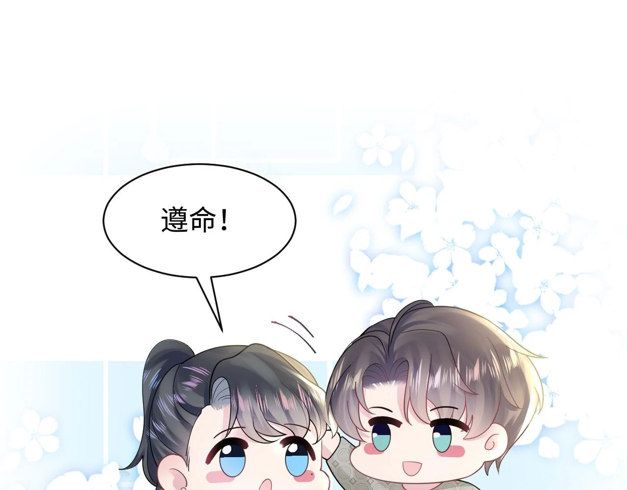 第166话 妖娆的清冷长发美人？91