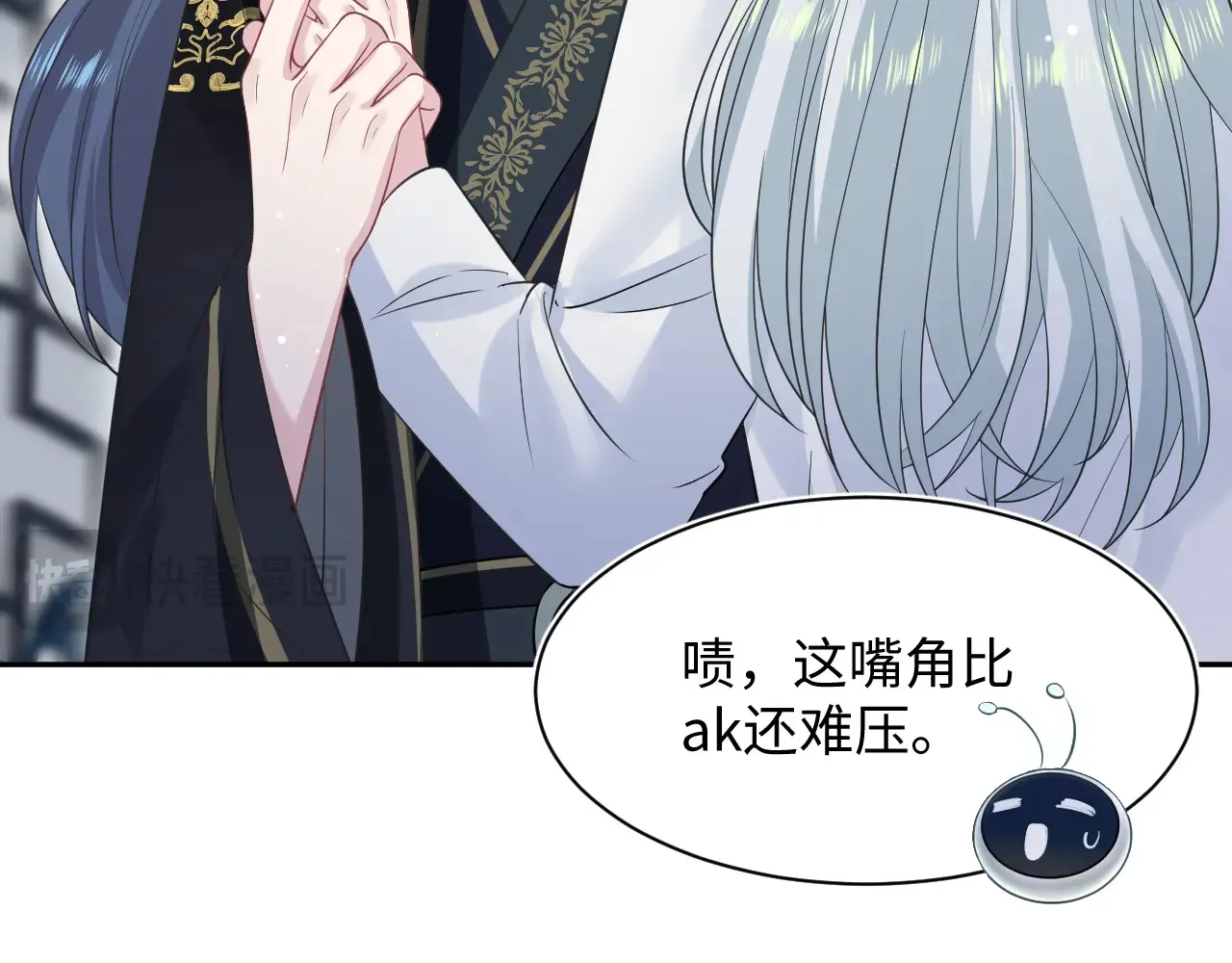 310 叔叔要送礼12