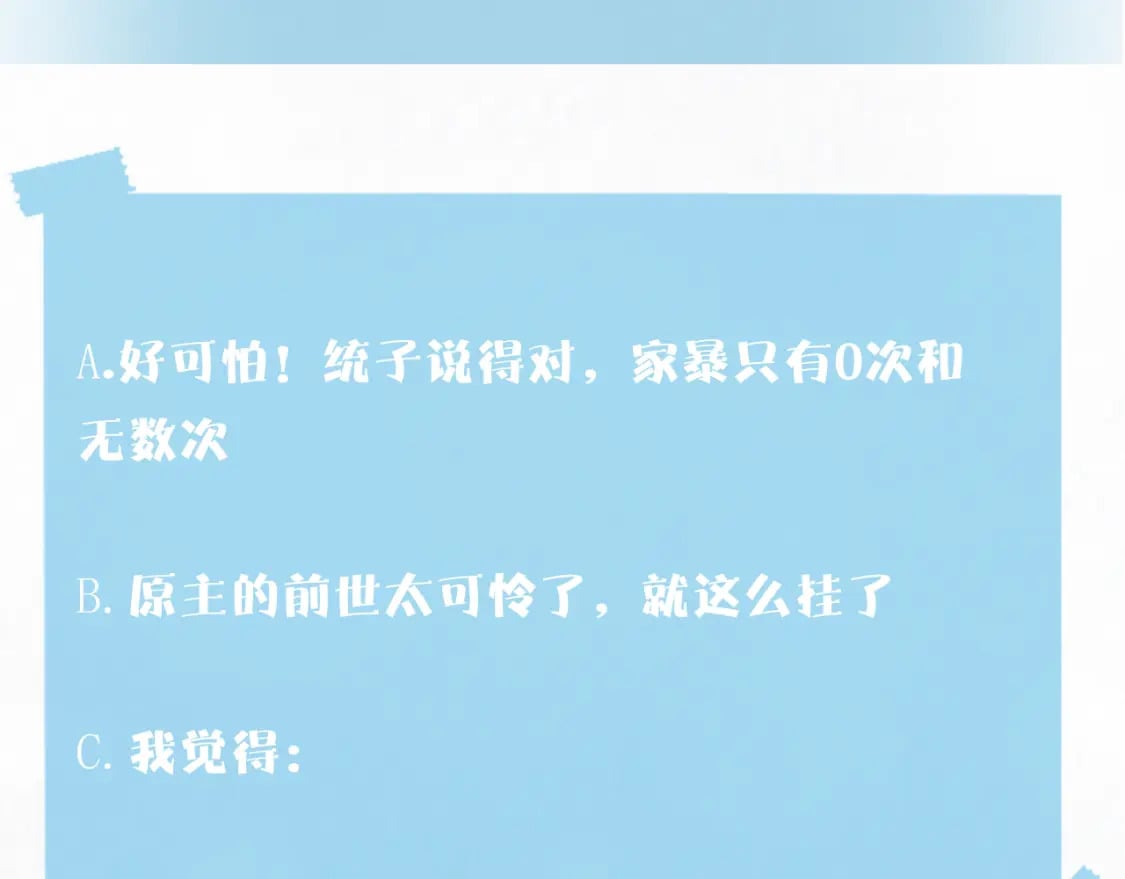 184话 陷入幻境115