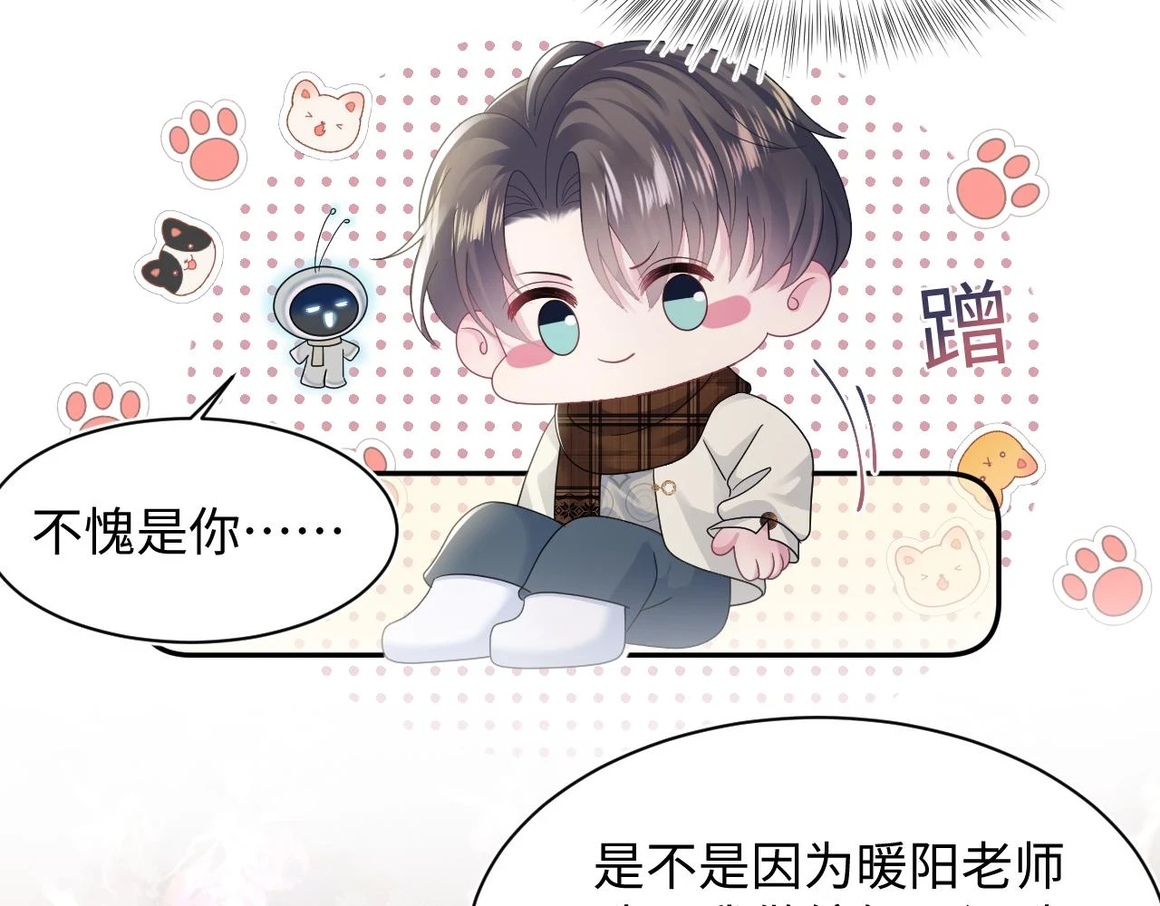 第165话 扭转局势8