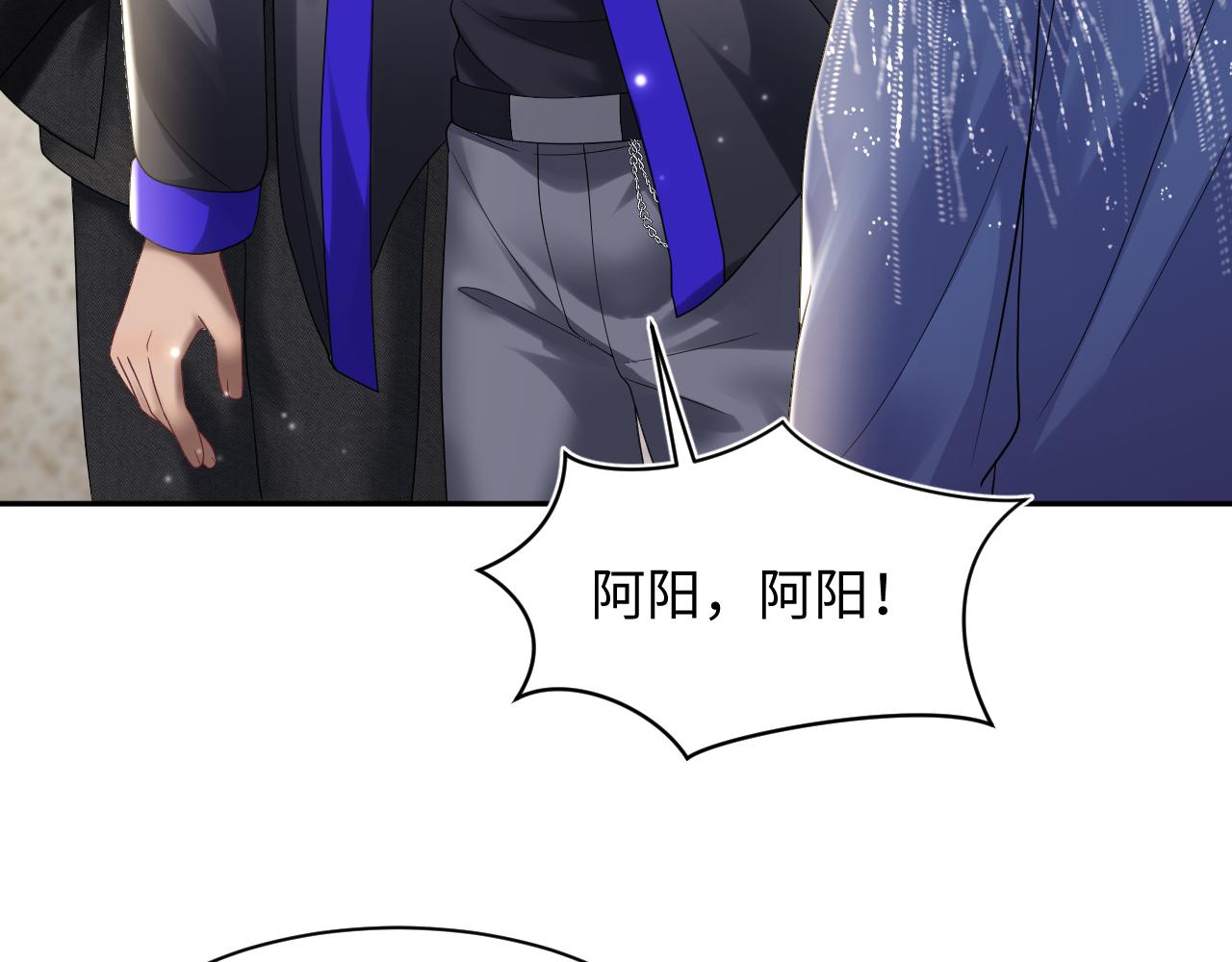 第150话 当面挖墙脚？39
