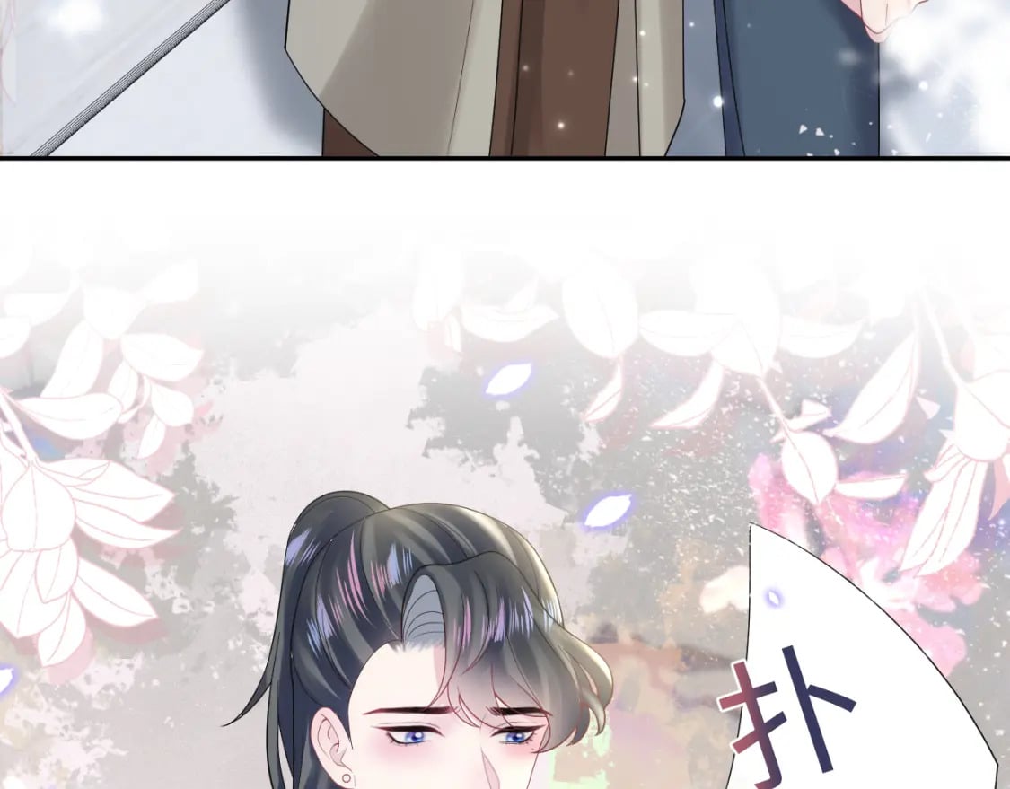 第171话 给你的惊喜98