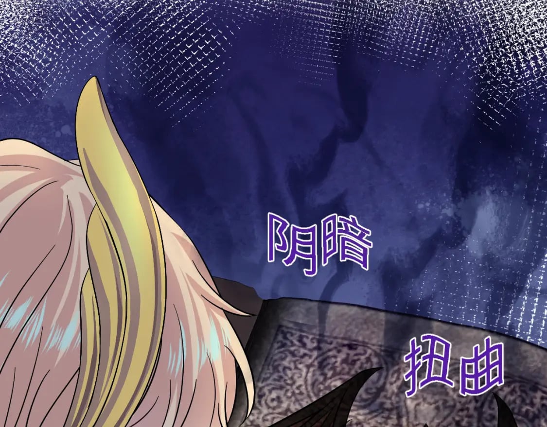 225美男计来袭？黑暗神危！93