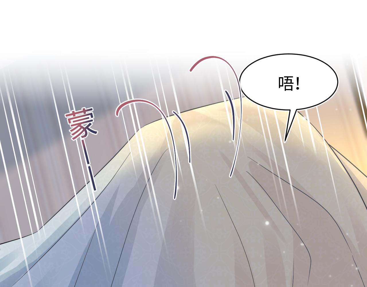 第84话 情感调味剂~25