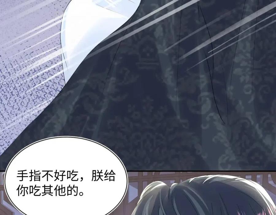 第45话 诱人的阳阳26