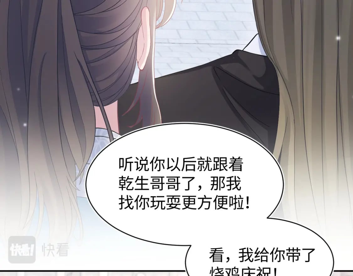 第177话 梦里全是你64