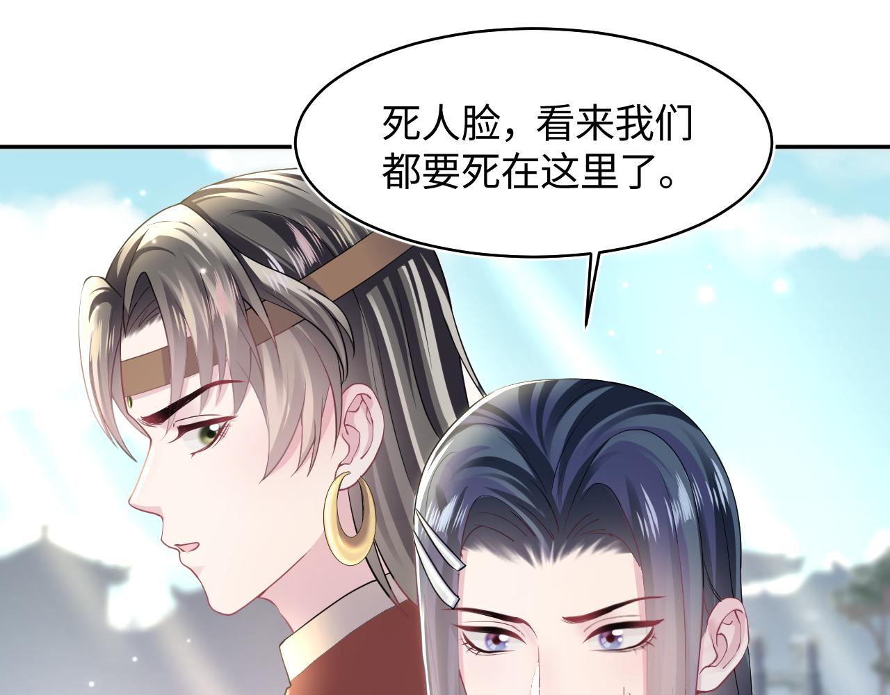 第118话abo新世界4