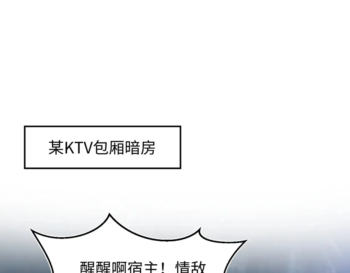 286 青梅竹马36