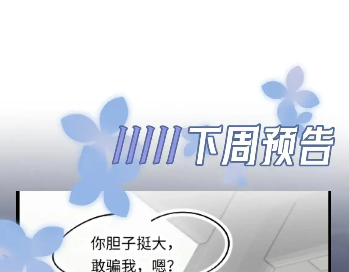 246（加更） BOSS直聘98