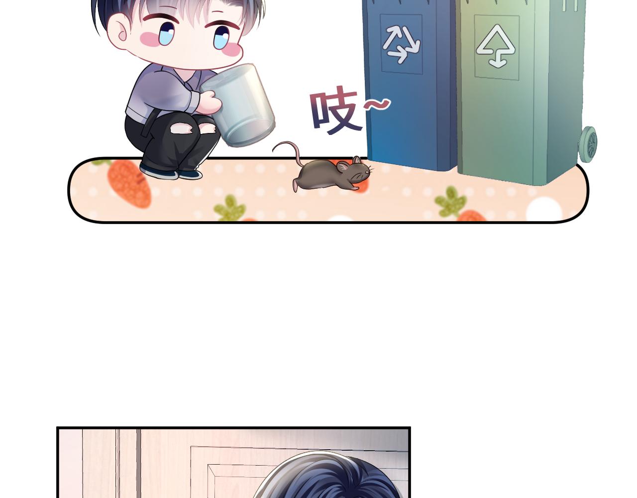 第135话 求摸求抱求同情21