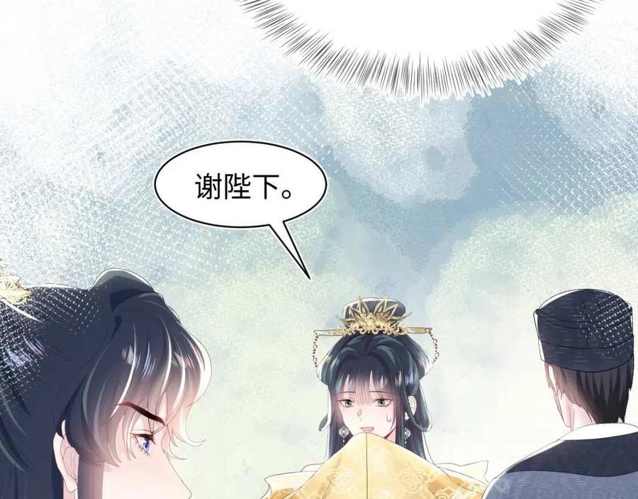 第33话 不可能不心动68