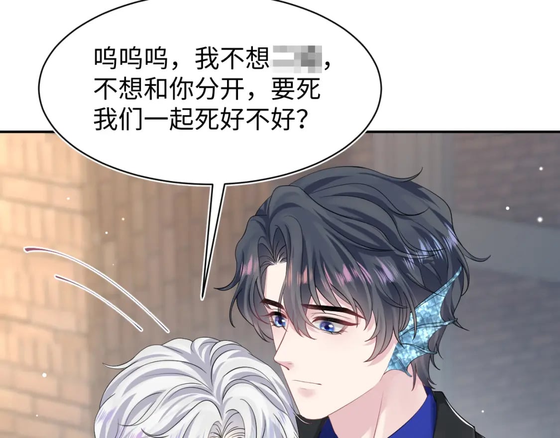 第210话 相互吃醋45