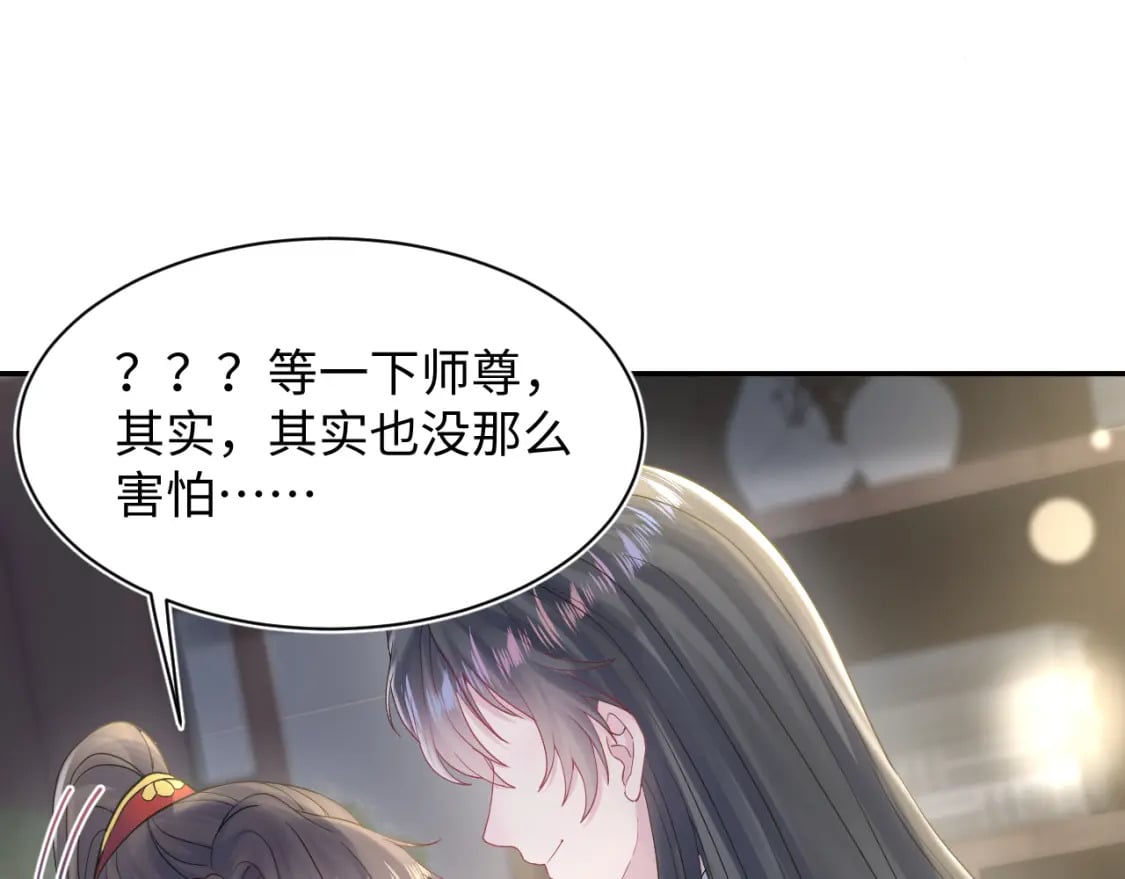 184话 陷入幻境95