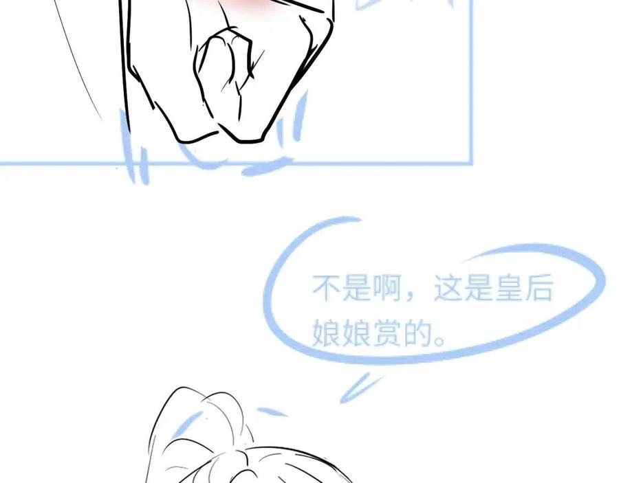 第31话 不知所措的心动95