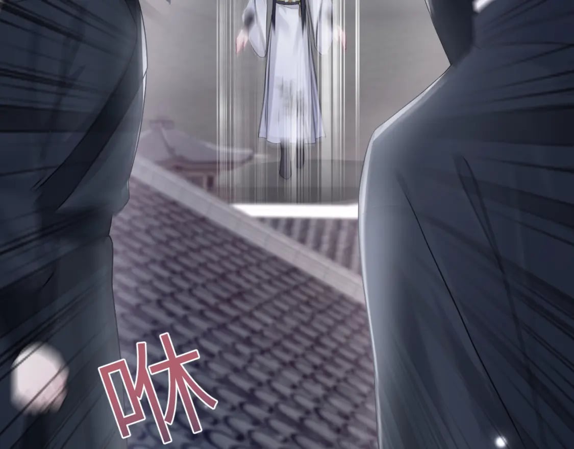 第181 美人师尊的实力97
