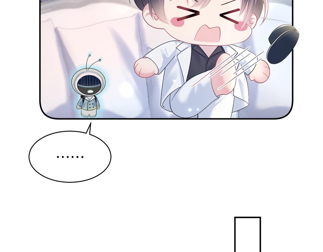 第146话 赶走闹事亲戚41