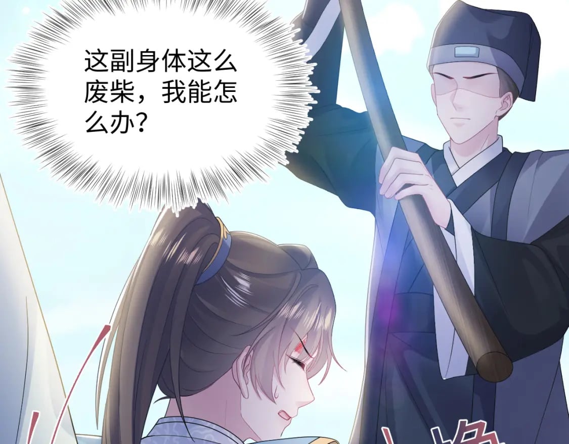 第187话 被架上火刑架16