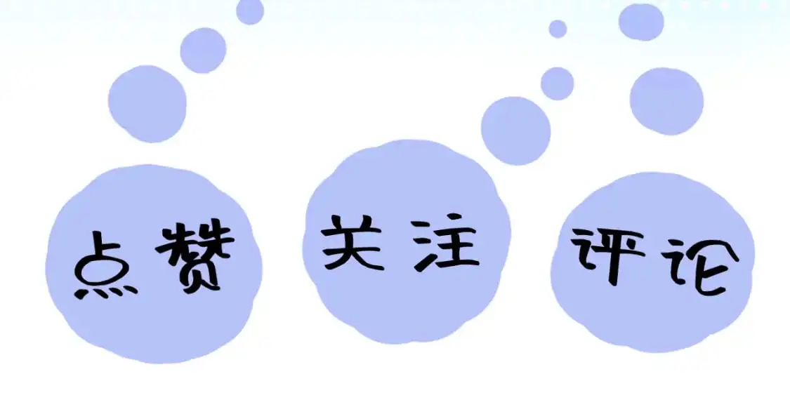 254（加更） 无事献殷勤108
