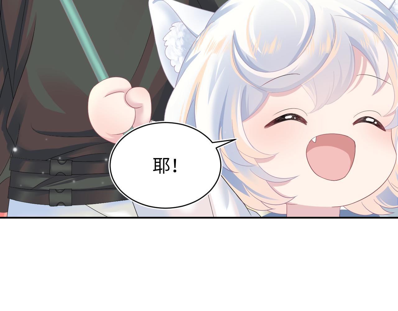 第68话 兔兔耳朵的诱惑34