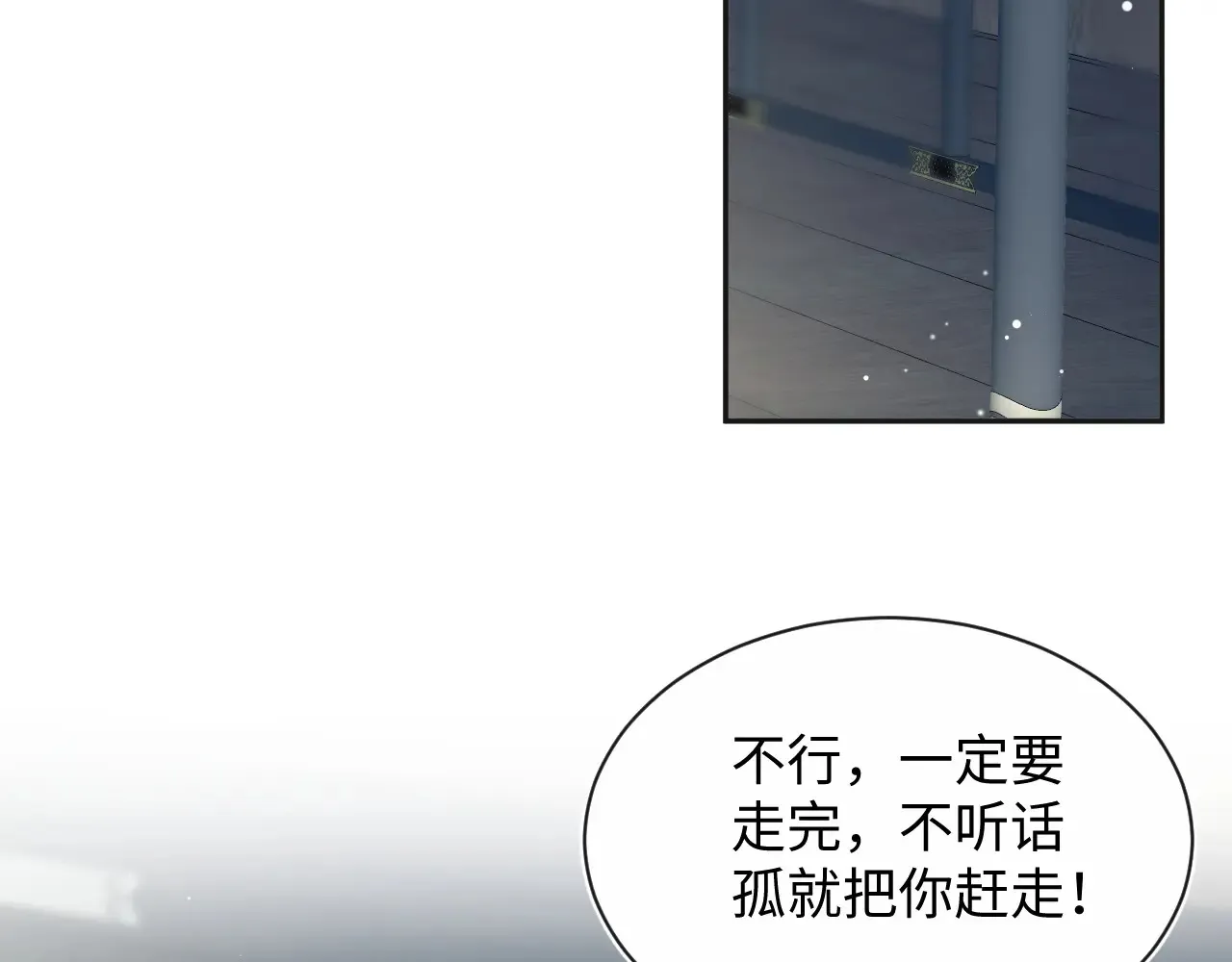 310 叔叔要送礼47