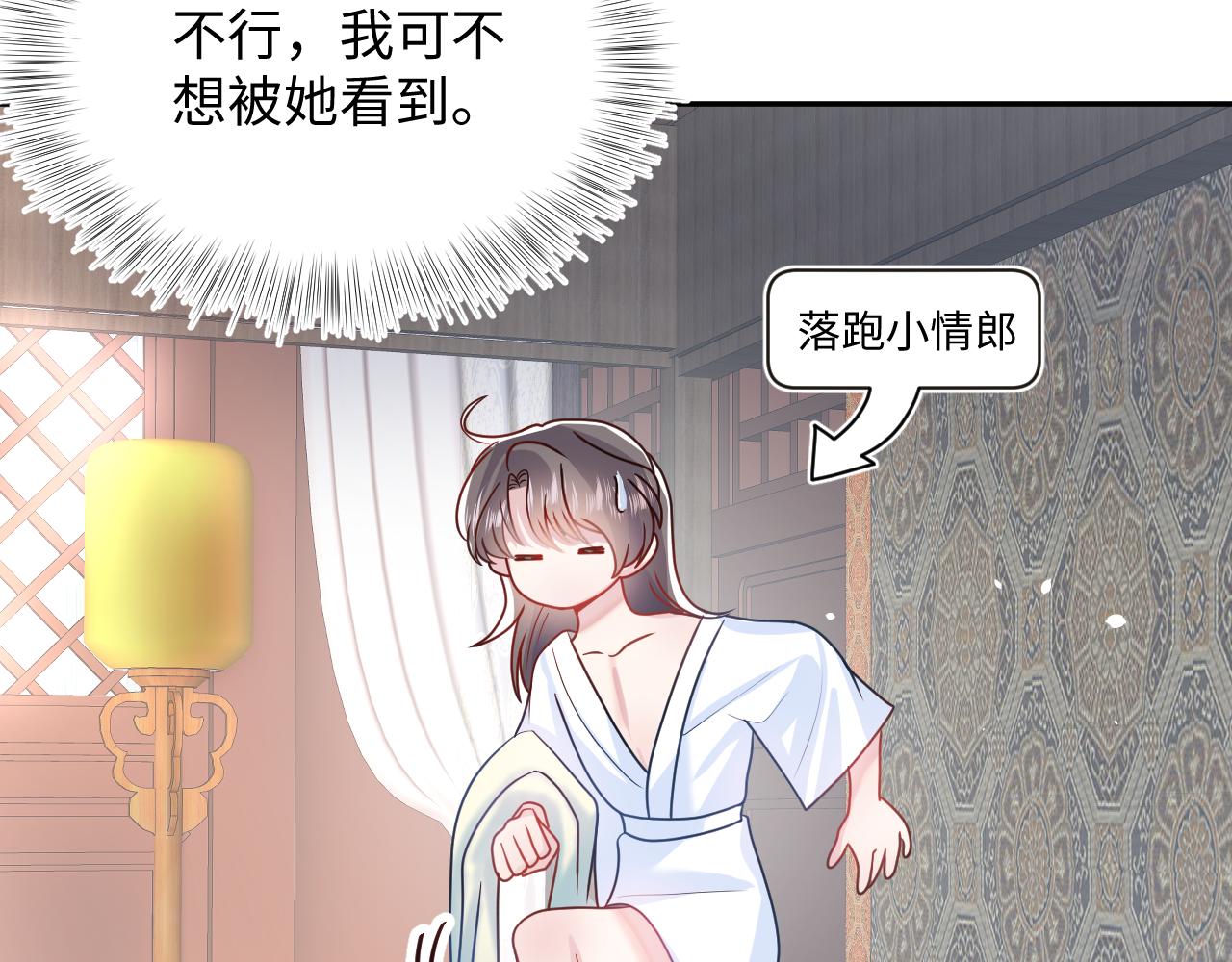 第57话 有趣的御马体验9