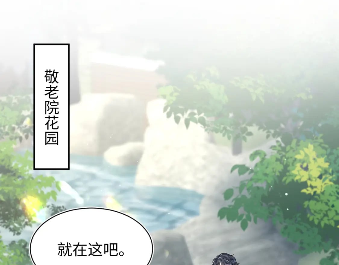 216 八卦的爷爷很好奇55