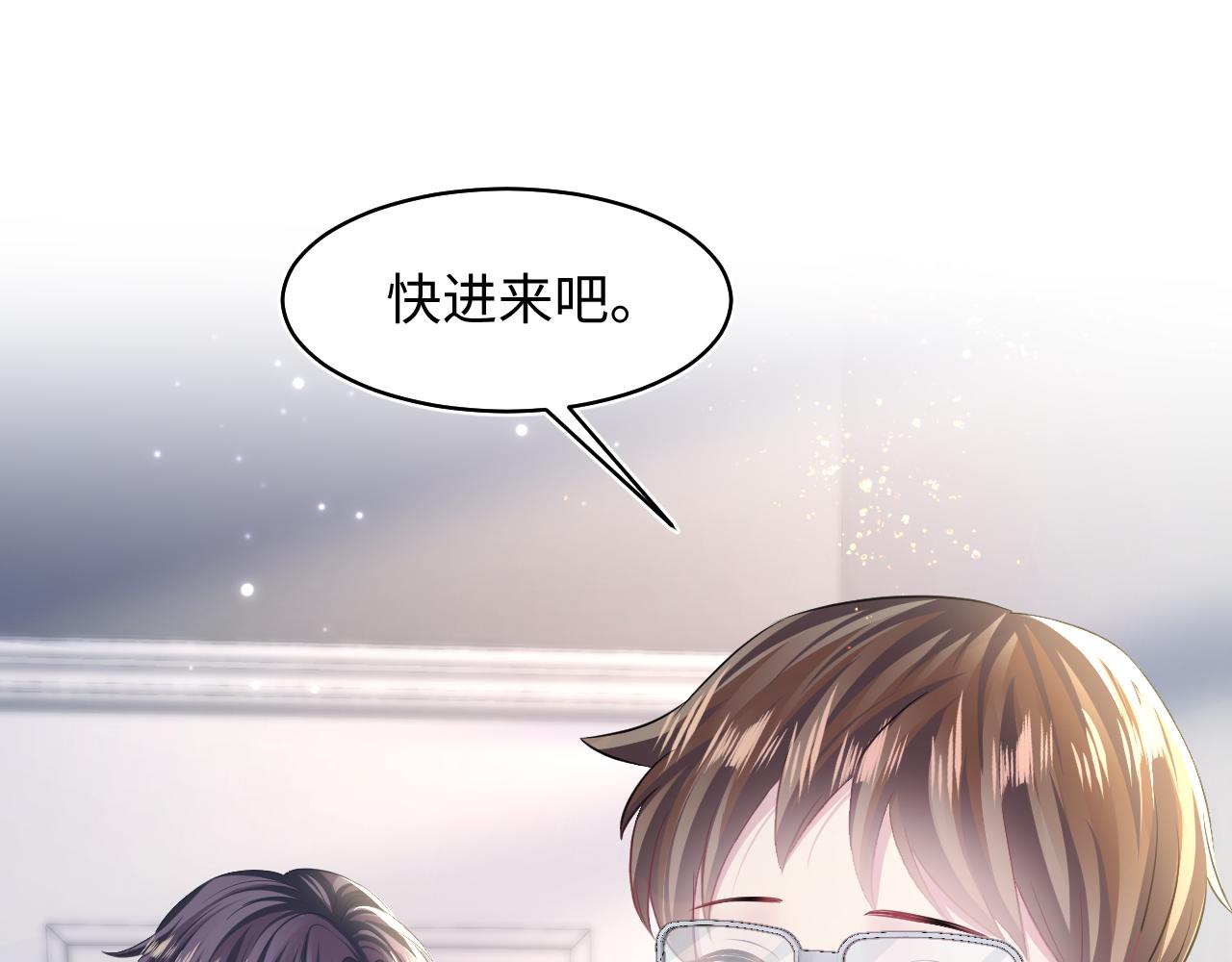 第136话 阳阳的迷茫93