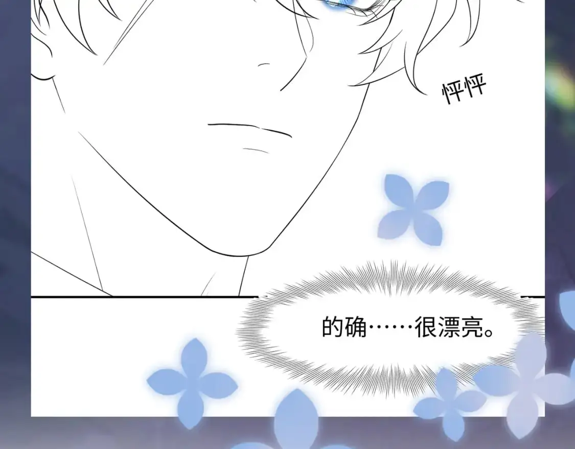 254（加更） 无事献殷勤105