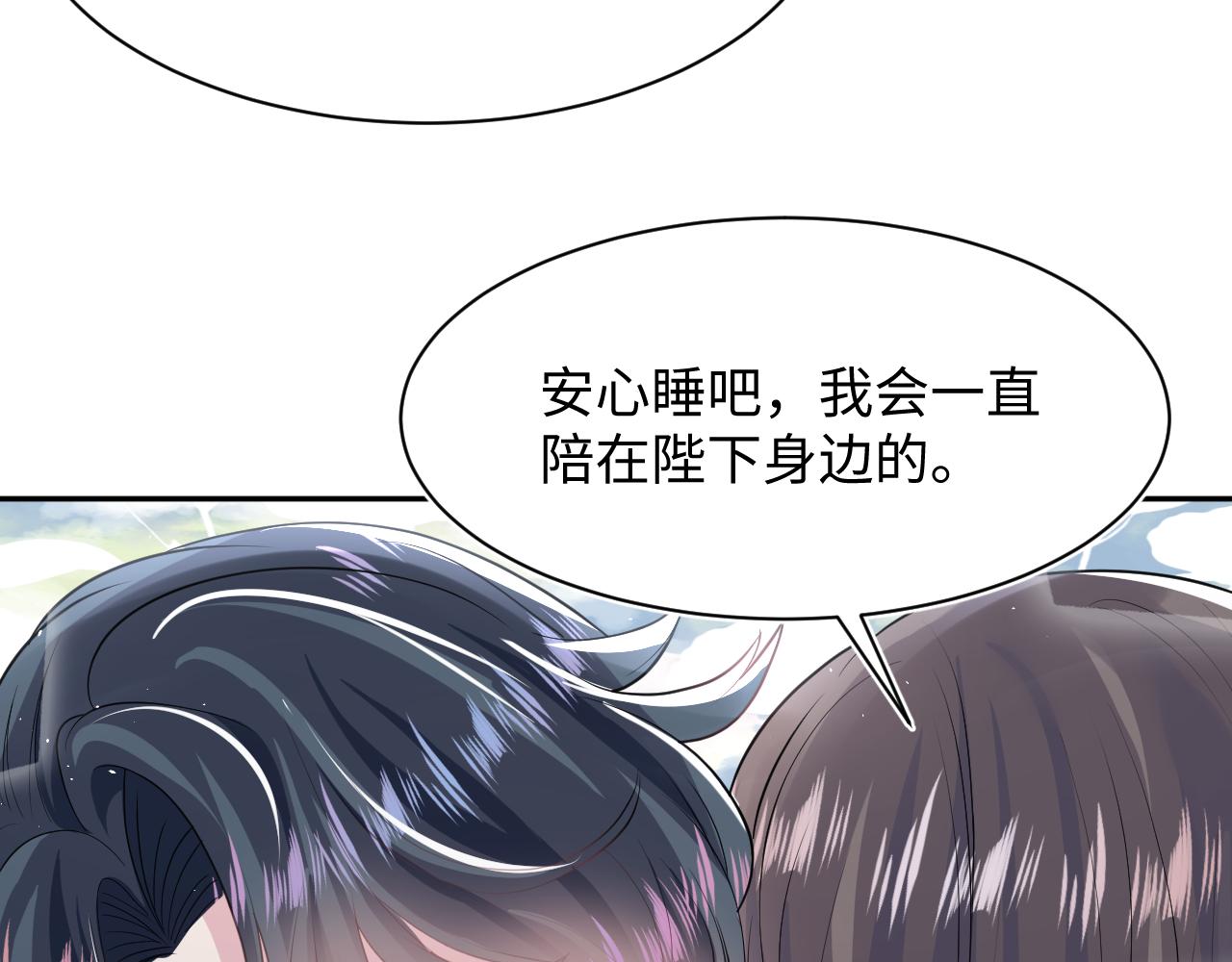 第61话 阳阳的绝地反击60