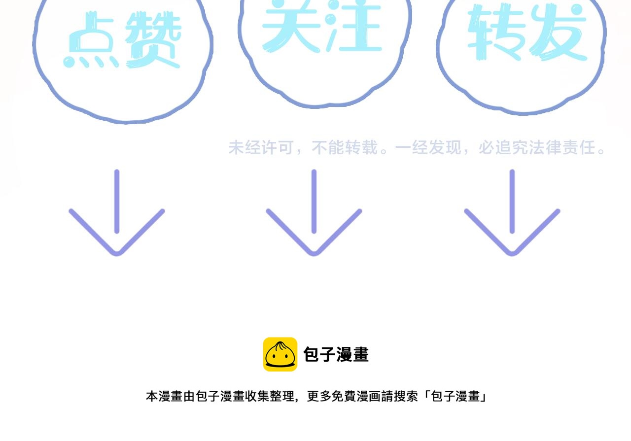 第138话 我很生气！！120