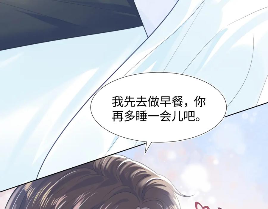 第11话 沈长留下跪？！12