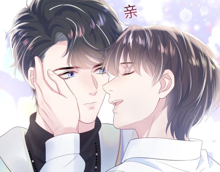 第14话 吃醋的狗勾要咬人12