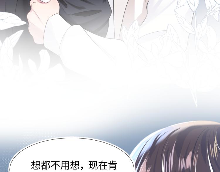 第13话 不舍得他吃醋！48