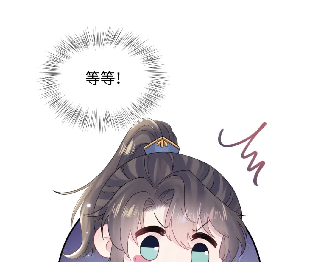 第179 阳阳的醋意84